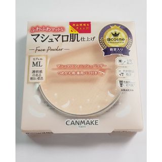 キャンメイク(CANMAKE)のCANMAKE キャンメイク マシュマロフィニッシュパウダーW リフィル ML(フェイスパウダー)