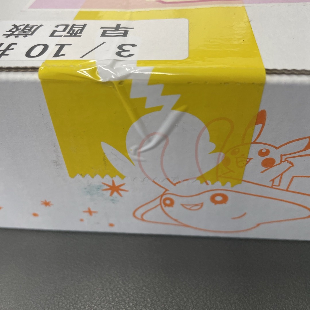 ポケモン(ポケモン)のポケモンカード　トリプレットビート　未開封 エンタメ/ホビーのトレーディングカード(Box/デッキ/パック)の商品写真