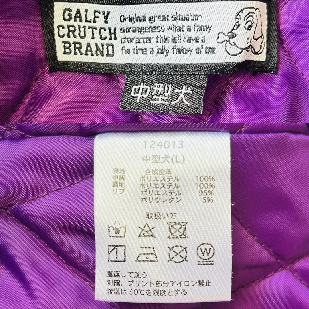 GALFY(ガルフィー)の【人気デザイン】ガルフィー ブルゾンジャケット パイソン柄キルティング パープル メンズのジャケット/アウター(ブルゾン)の商品写真