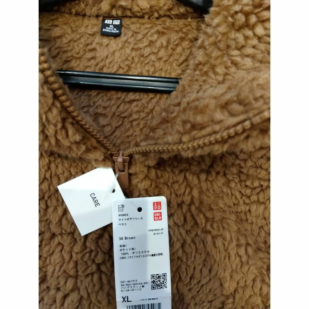 UNIQLO(ユニクロ)のXL　今季　新品　ユニクロ　ライトボアフリース　ベスト　ゆったりめ レディースのトップス(ベスト/ジレ)の商品写真