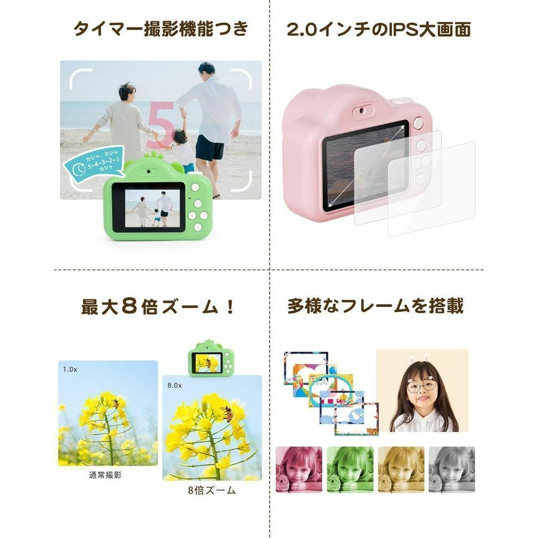 トイカメラ アヒル キッズカメラ 女の子 男の子 32Gメモリーカード付き スマホ/家電/カメラのカメラ(コンパクトデジタルカメラ)の商品写真