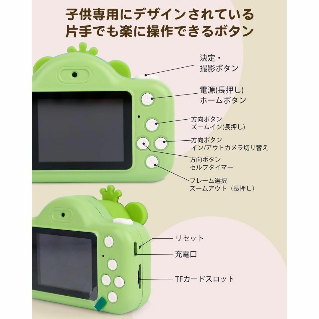 トイカメラ アヒル キッズカメラ 女の子 男の子 32Gメモリーカード付き スマホ/家電/カメラのカメラ(コンパクトデジタルカメラ)の商品写真