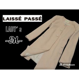 レッセパッセ(LAISSE PASSE)のレディースM◇Lasse Passe◇ノーカラーコート(ロングコート)