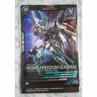 ガンダムコレクション(Gundam Collection（BANDAI）)の一番くじ ライジングフリーダムガンダム アーセナルベースカード 新品未開封品(シングルカード)