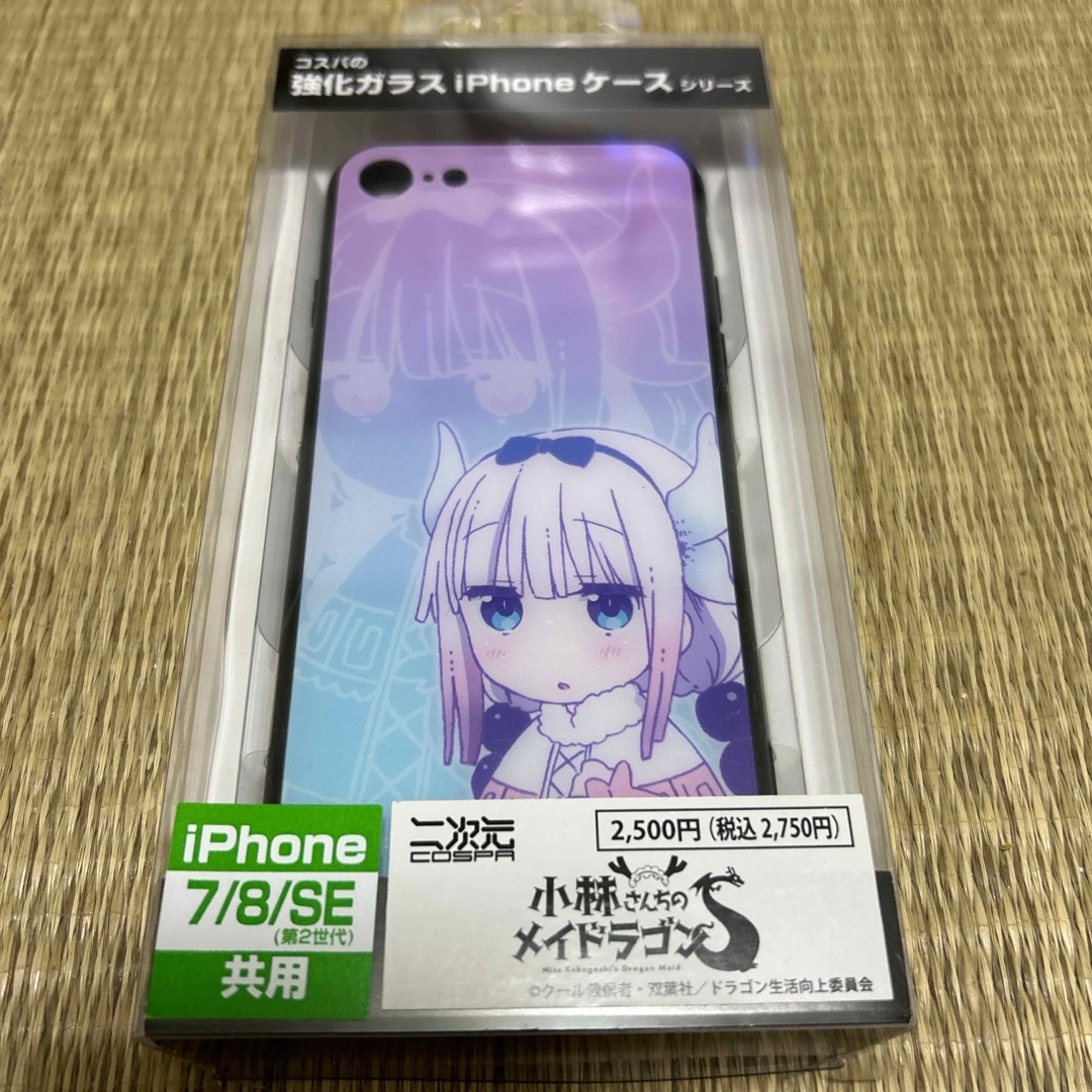 小林さんちのメイドラゴンS カンナ 強化ガラスiPhoneケース/7・8・SE  エンタメ/ホビーのコレクション(その他)の商品写真