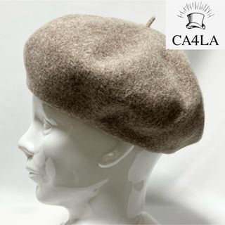 カシラ(CA4LA)の【新品】CA4LAカシラ 日本製 コーデしやすくアースカラーが優しいウールベレー(ハンチング/ベレー帽)