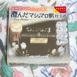 キャンメイク(CANMAKE)のキャンメイク マシュマロフィニッシュパウダー 03(フェイスパウダー)