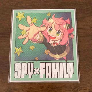 シュウエイシャ(集英社)のSPY×FAMILY映画特典(その他)