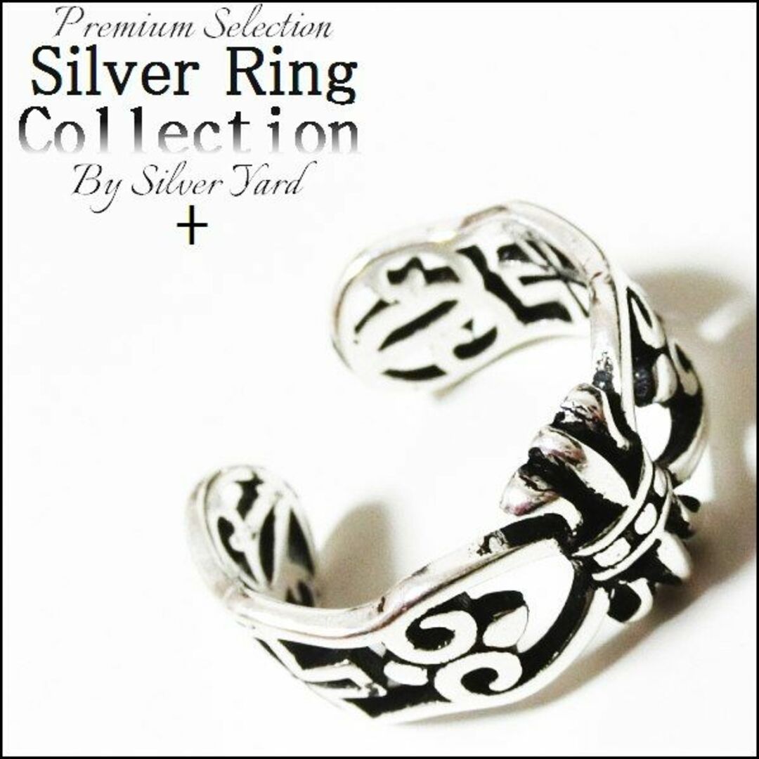 [423]指輪 フリーサイズ シルバー メンズ レディース リング 百合の紋章 レディースのアクセサリー(リング(指輪))の商品写真