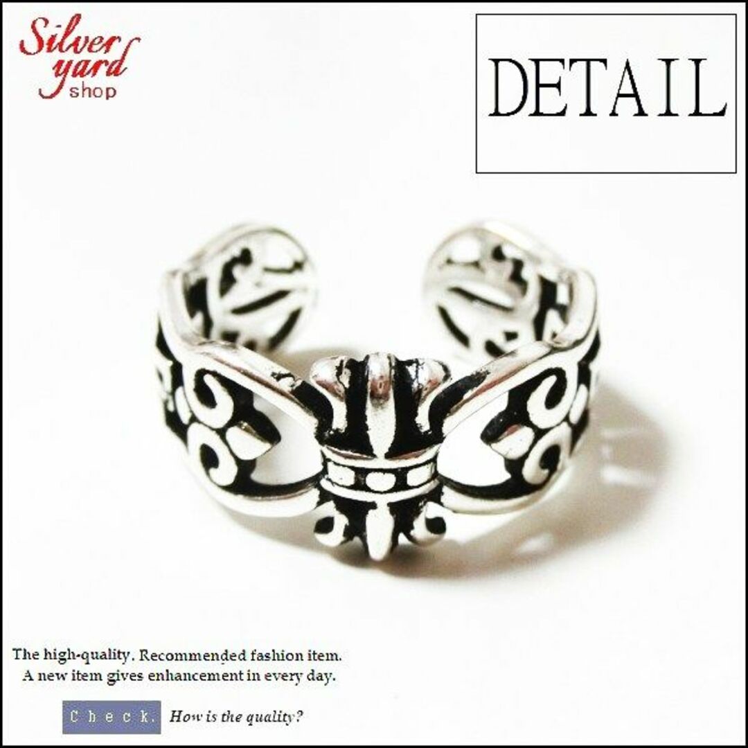 [423]指輪 フリーサイズ シルバー メンズ レディース リング 百合の紋章 レディースのアクセサリー(リング(指輪))の商品写真