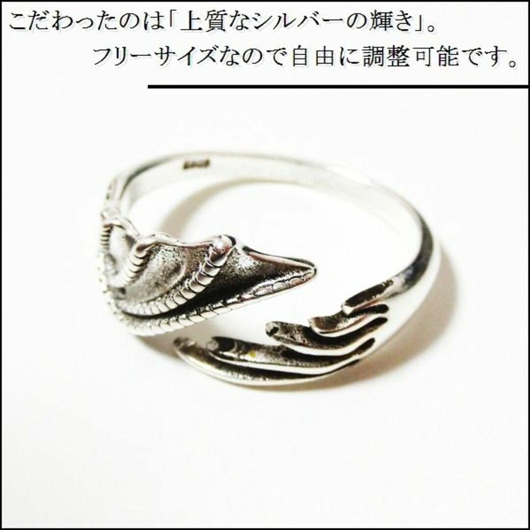 [464]指輪 フリーサイズ シルバー メンズ レディース リング 龍 竜 レディースのアクセサリー(リング(指輪))の商品写真