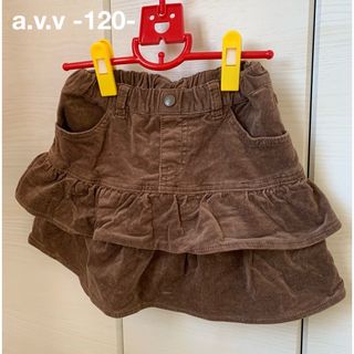 アーヴェヴェ(a.v.v)のa.v.v スカート 女の子　120 コーデュロイ(スカート)