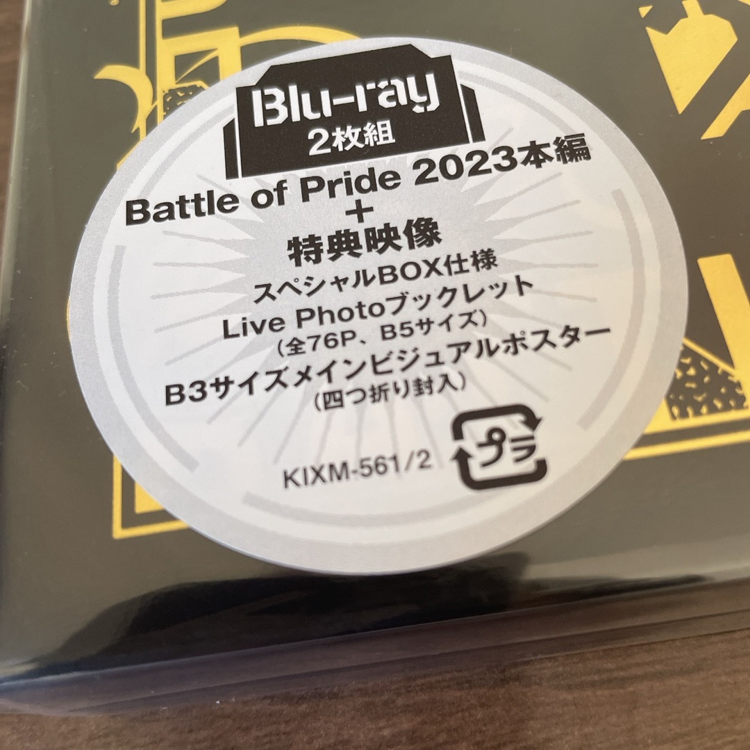 ヒプステ BoP 2023 Blu-ray ヒプステ BoP 2023 Blu-ray