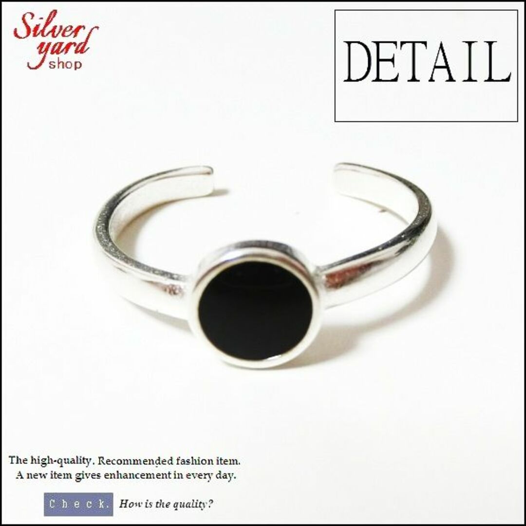 [467]指輪 フリーサイズ シルバー メンズ レディース リング 黒石 レディースのアクセサリー(リング(指輪))の商品写真