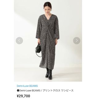 デミルクスビームス(Demi-Luxe BEAMS)のDemi-Luxe beams ビームス  プリントクロス ワンピース(ロングワンピース/マキシワンピース)