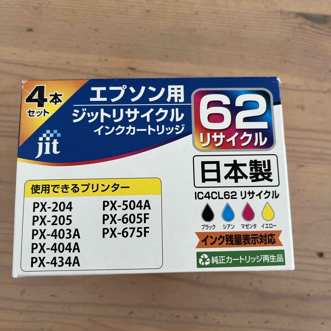 EPSON(エプソン)のEPSON用　ジット  リサイクルインクカートリッジ JIT-KE624P 4色 インテリア/住まい/日用品のオフィス用品(その他)の商品写真