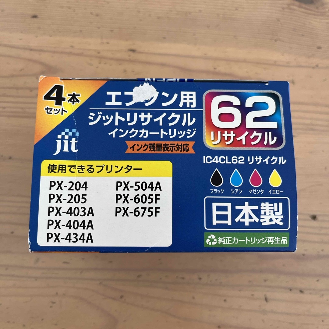 EPSON(エプソン)のEPSON用　ジット  リサイクルインクカートリッジ JIT-KE624P 4色 インテリア/住まい/日用品のオフィス用品(その他)の商品写真