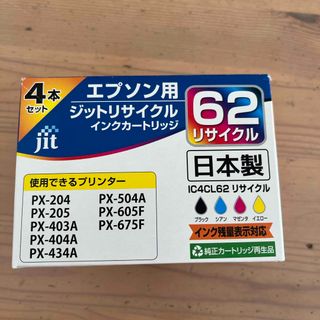 エプソン(EPSON)のEPSON用　ジット  リサイクルインクカートリッジ JIT-KE624P 4色(その他)