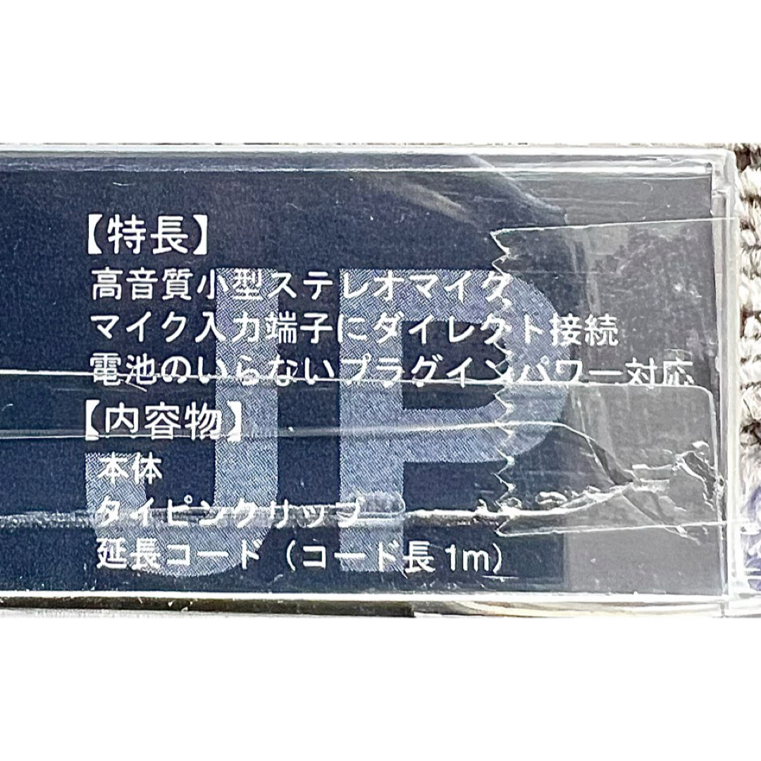 OLYMPUS(オリンパス)のOLYMPUS  ICレコーダー Voice-Trek V-822 スマホ/家電/カメラのオーディオ機器(ポータブルプレーヤー)の商品写真