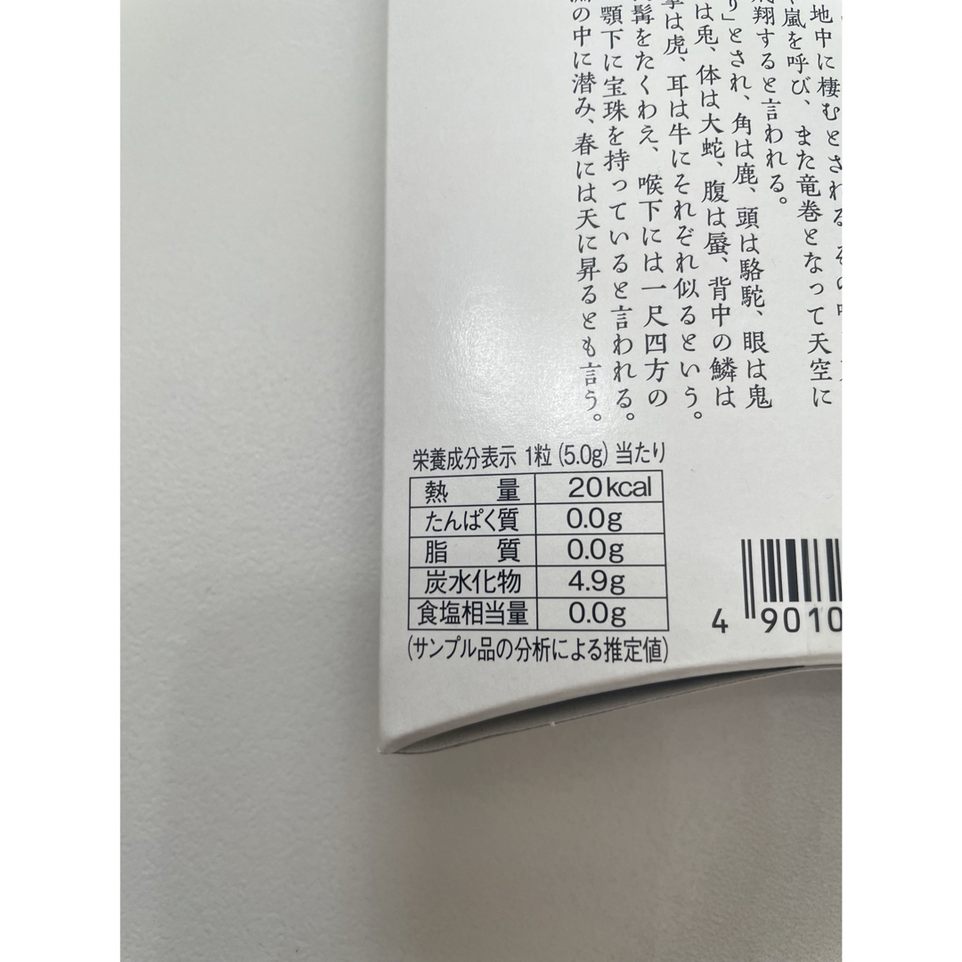 榮太樓總本鋪(エイタロウソウホンポ)の榮太樓 榮太樓飴 梅ぼ志飴　8個入り 食品/飲料/酒の食品(菓子/デザート)の商品写真