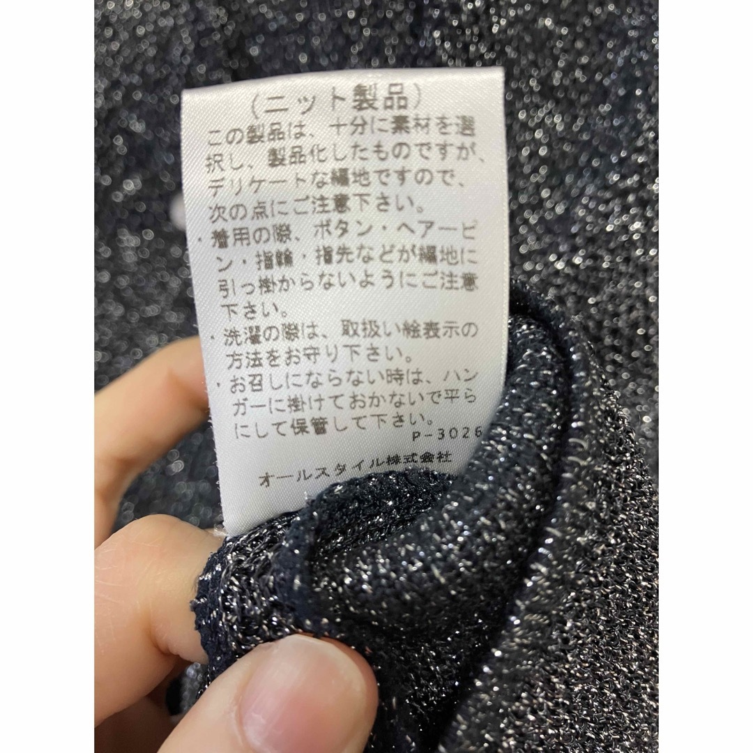 HANAE MORI(ハナエモリ)のハナエモリ　カーディガン　ニット製品 レディースのトップス(カーディガン)の商品写真