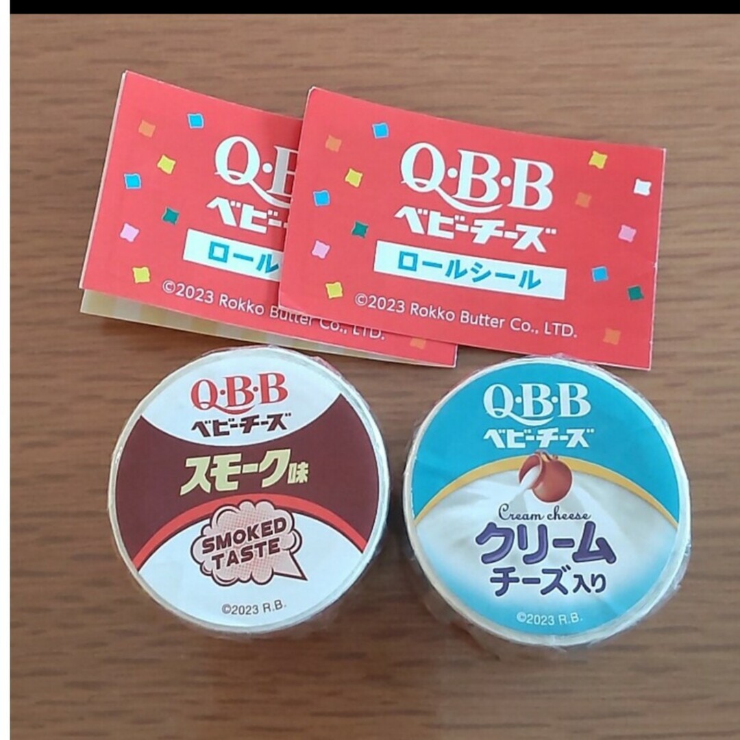 QBBベビーチーズ☆ロールシール(2種セット) エンタメ/ホビーのコレクション(その他)の商品写真