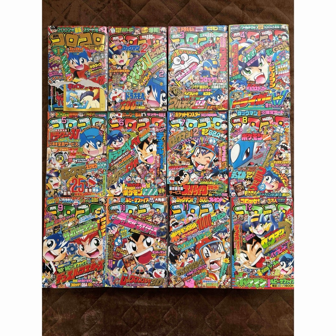 【計12冊】月刊コロコロコミック2002年1月号~2002年12月号 月刊コロコロコミック2002年1月号~2003年12月号(月刊コロコロ