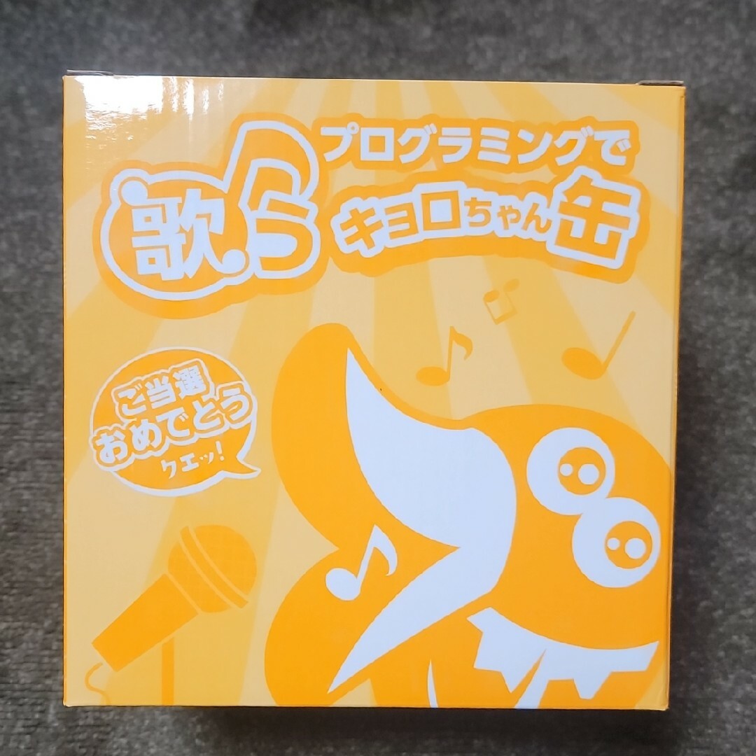 森永製菓(モリナガセイカ)の森永製菓 ★ おもちゃの缶詰め ★ プログラミングで歌うキョロちゃん缶‼️ エンタメ/ホビーのおもちゃ/ぬいぐるみ(キャラクターグッズ)の商品写真