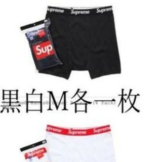 シュプリーム(Supreme)のSupreme Hanes Boxer Briefs(ボクサーパンツ)