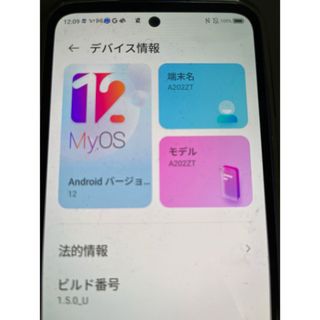 Xiaomi 13 256GB sim free 日本語が有る