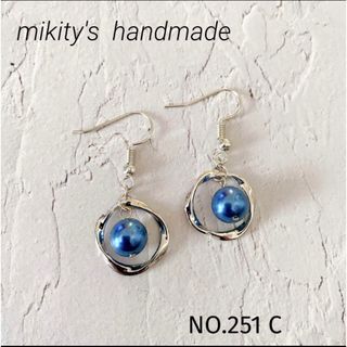 251 C ☆ パール　フープピアス　銀色　インディゴ(ピアス)