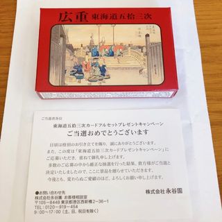 toco tocodot  誕生備忘録 鬼太郎誕生 ゲゲゲの謎 コミケ c103