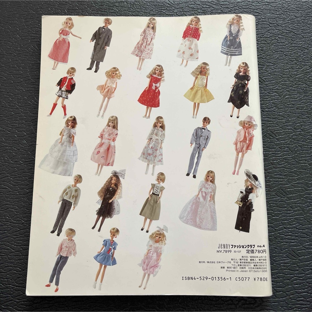 ジェニーファッションカタログno.4 エンタメ/ホビーの雑誌(ファッション)の商品写真