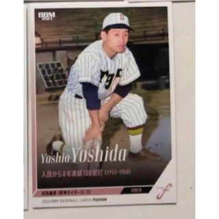 ハンシンタイガース(阪神タイガース)の吉田義男　カード(スポーツ選手)