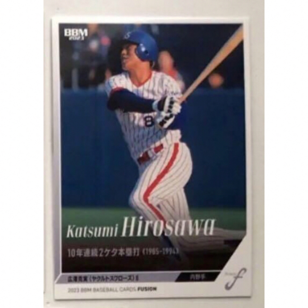読売ジャイアンツ(ヨミウリジャイアンツ)の広澤克実 カード エンタメ/ホビーのタレントグッズ(スポーツ選手)の商品写真
