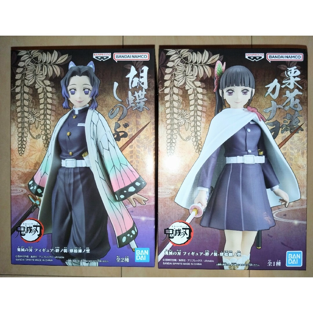 鬼滅の刃 - 鬼滅の刃 フィギュア 絆ノ装 栗花落カナヲ 胡蝶しのぶの