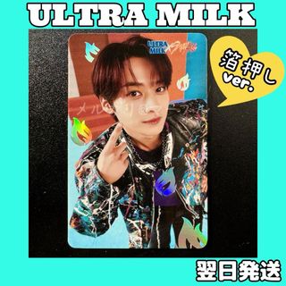 ■ultramilk×stray kids トレカ■ウルトラミルク　リノ(アイドルグッズ)