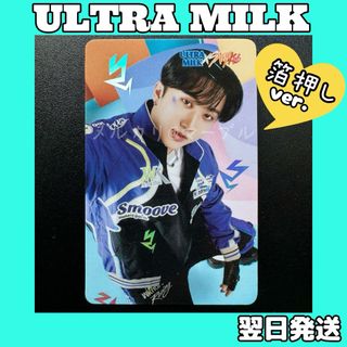 ■ultramilk×stray kids トレカ■ウルトラミルク　チャンビン(アイドルグッズ)