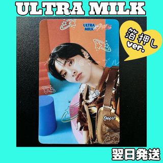 ■ultramilk×stray kids トレカ■ウルトラミルク　アイエン(アイドルグッズ)