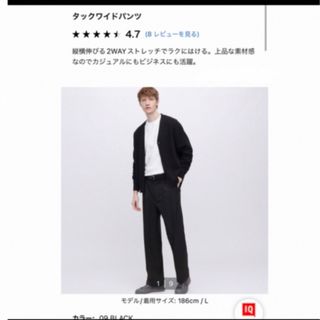 ユニクロ(UNIQLO)のユニクロ　タックワイドパンツ　ブラック(ワークパンツ/カーゴパンツ)