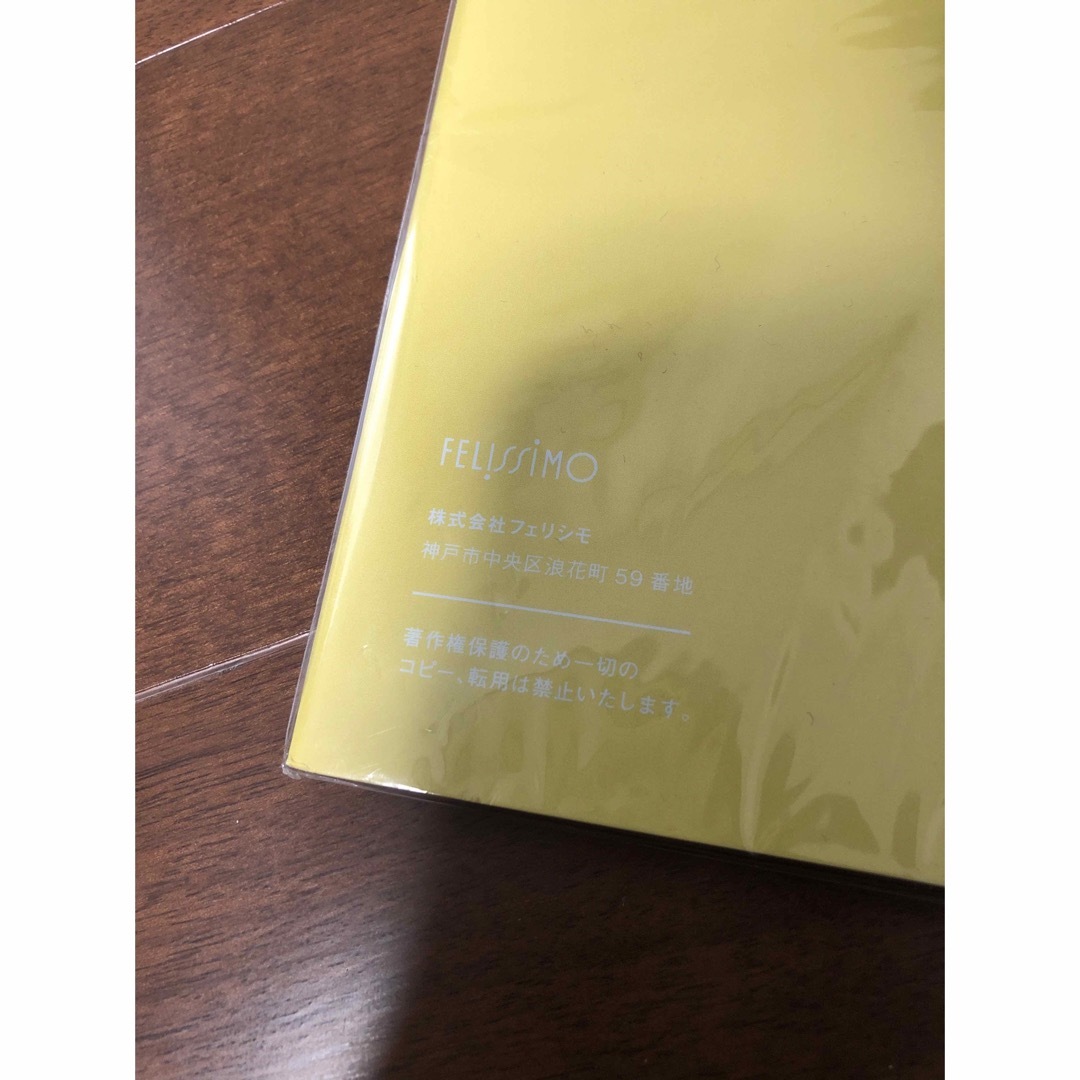 FELISSIMO(フェリシモ)のフェリシモ 美文字 レッスンプログラム 筆ペン 練習 3 バランス エンタメ/ホビーの本(趣味/スポーツ/実用)の商品写真