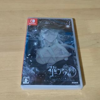 華アワセのフリマアイテム一覧 華アワセのフリマアイテム一覧