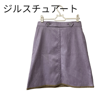 【一点限り】ジルスチュアート　台形スカート　ひざ丈(ひざ丈スカート)