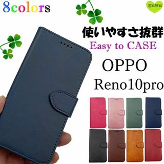 OPPO Reno10pro 耐水 丈夫 機能性 ネイビー 手帳型 ケース(Androidケース)