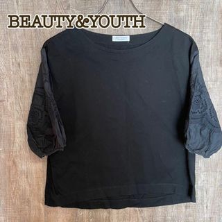 ビューティアンドユースユナイテッドアローズ(BEAUTY&YOUTH UNITED ARROWS)のBeauty&Youth UNITED ARROWS カットソー　黒　袖レース(Tシャツ(長袖/七分))