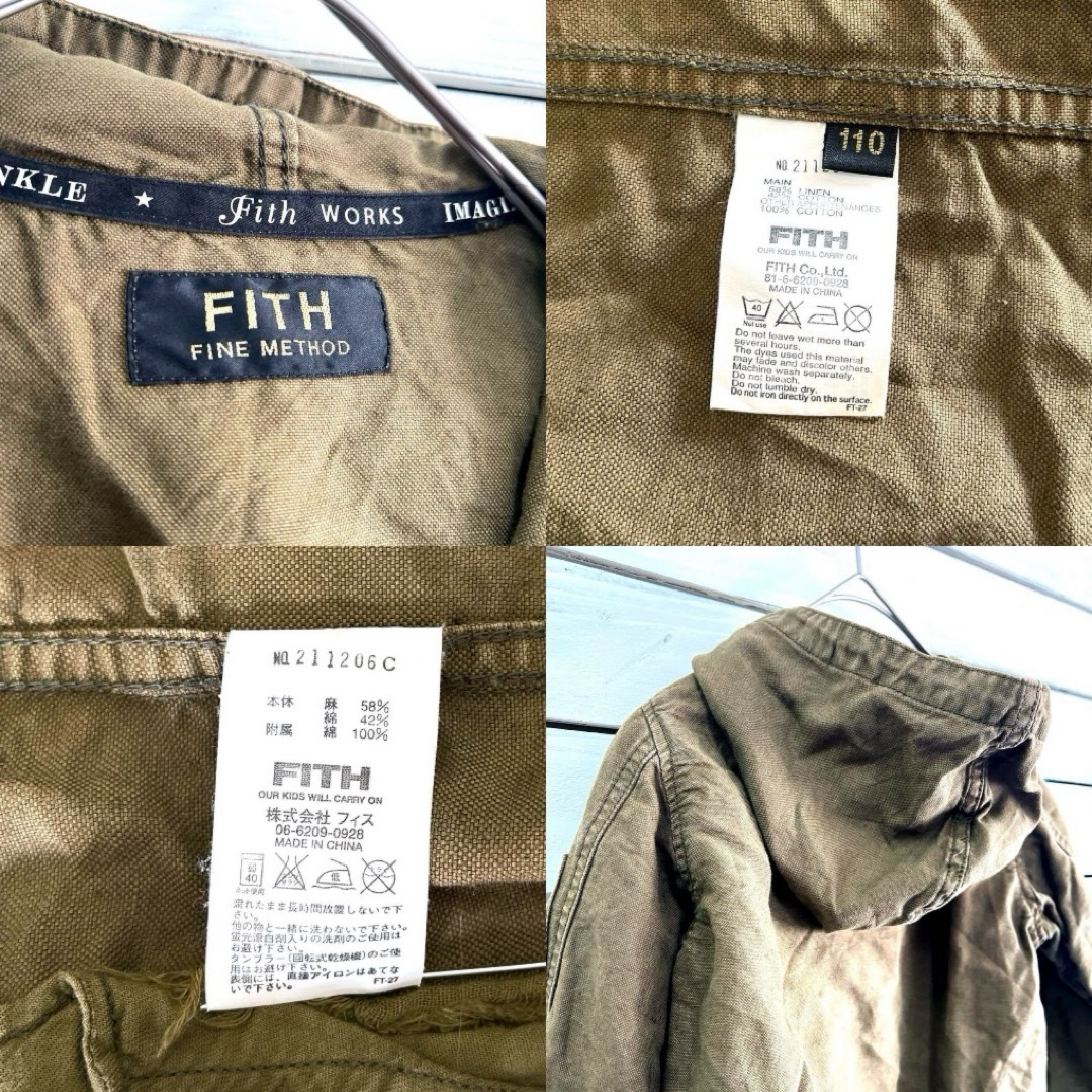 FITH(フィス)のFITH WORKS  フィス　ミリタリージャケット キッズ110  カーキ キッズ/ベビー/マタニティのキッズ服女の子用(90cm~)(ジャケット/上着)の商品写真