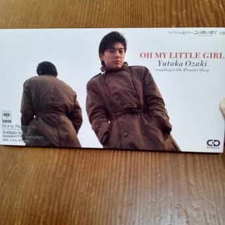 ソニー(SONY)の尾崎豊　OH MY LITTLE GIRL ８センチCD(ミュージシャン)