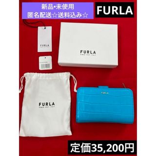 Furla - FURLA フルラ 長財布 ロングウォレット 招き猫 ウィメンズ ...