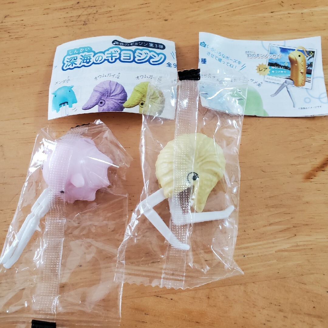 深海のギョジン フィギュア エンタメ/ホビーのおもちゃ/ぬいぐるみ(キャラクターグッズ)の商品写真