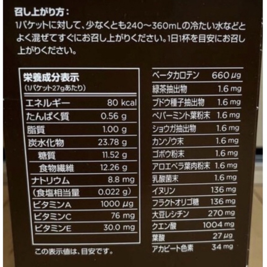 ファイバーワイズシトラスオレンジフレーバー　パケットタイプ 食品/飲料/酒の健康食品(その他)の商品写真